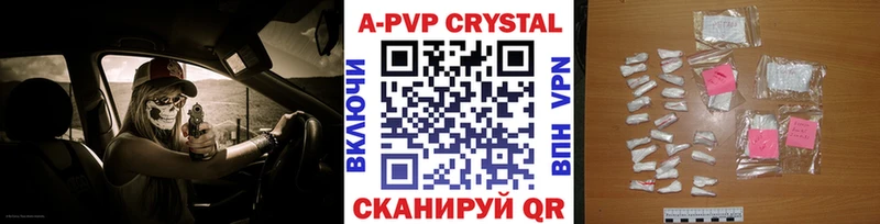 Alpha-PVP СК  купить   Красноуфимск 