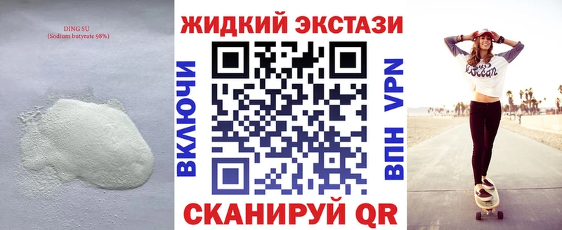 Бутират оксана  Красноуфимск 