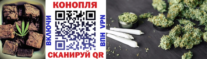 Cannafood марихуана  Красноуфимск 
