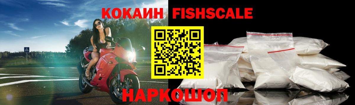COCAIN VHQ Красноуфимск