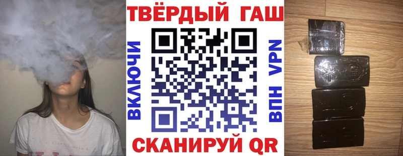 ГАШИШ убойный  Красноуфимск 