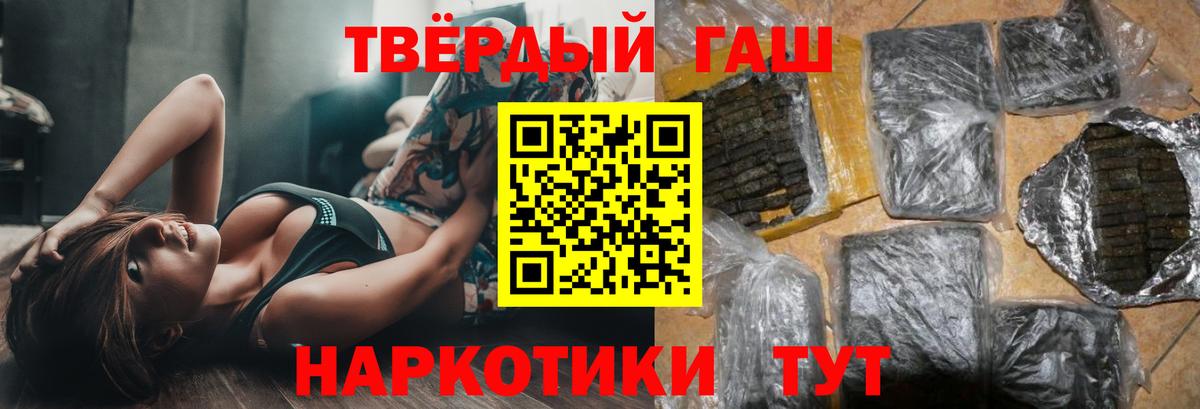 ГАШИШ убойный Красноуфимск