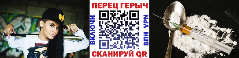 ГЕРОИН VHQ  Красноуфимск 