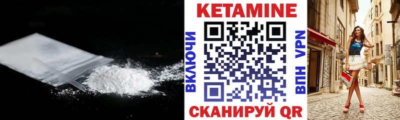 КЕТАМИН ketamine  продажа наркотиков  Красноуфимск 