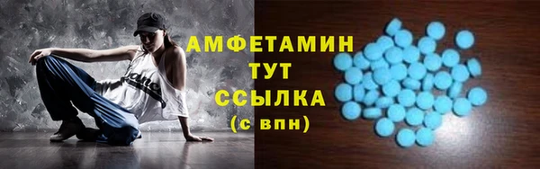 стаф Лагань