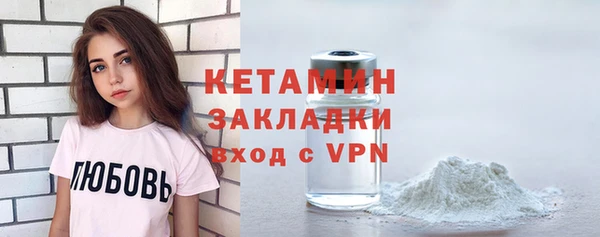 стаф Лагань