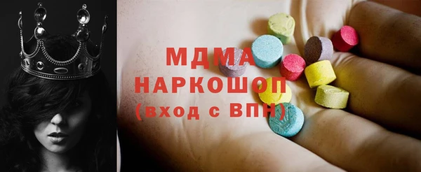 стаф Лагань