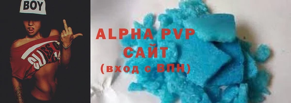стаф Лагань