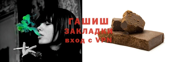 соль курить ск Тутаев