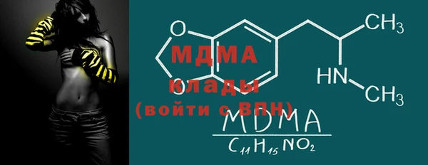 стаф Лагань