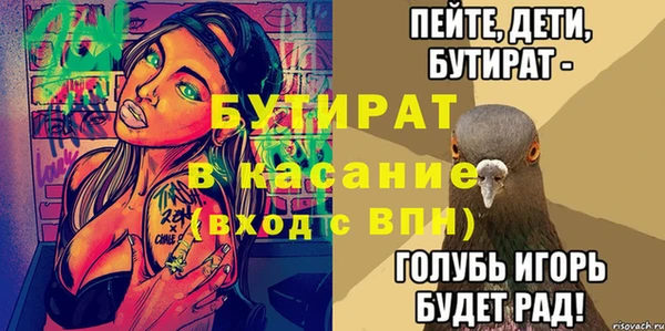 круглые Лабытнанги