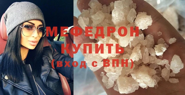 стаф Лагань
