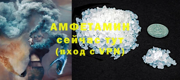 стаф Лагань