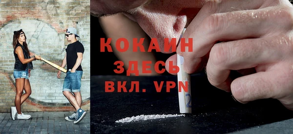 кокаин премиум Лиски
