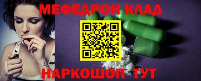 тгк Камышлов