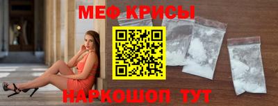 молекула духа Канаш