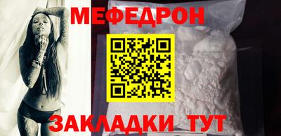 молекула духа Канаш