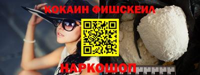 молекула духа Канаш
