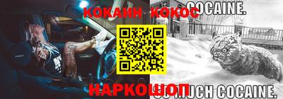 молекула духа Канаш