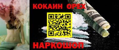 молекула духа Канаш