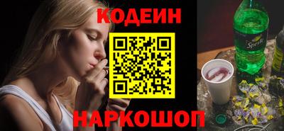 тгк Камышлов