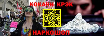 тгк Камышлов