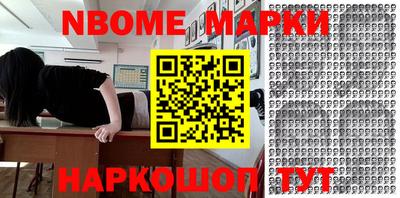 тгк Камышлов