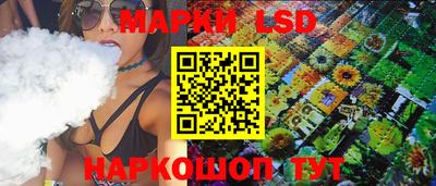 кристаллы Краснодар