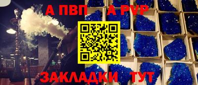 тгк Камышлов