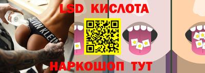 молекула духа Канаш