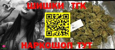 тгк Краснознаменск