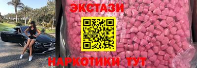 ECSTASY Кандалакша