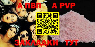 молекула духа Канаш
