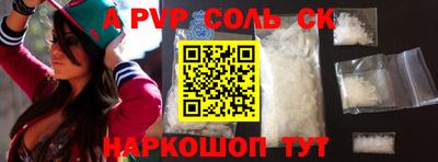 тгк Камышлов