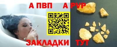 тгк Камышлов