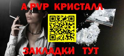 COCAINE Абакан