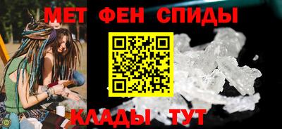 молекула духа Канаш