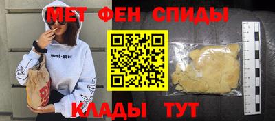 молекула духа Канаш