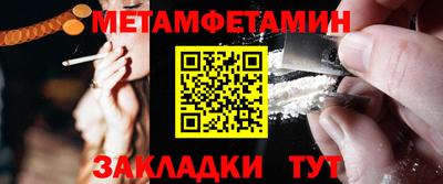 молекула духа Канаш