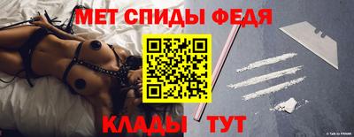 молекула духа Канаш