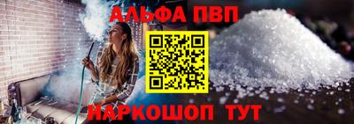 молекула духа Канаш