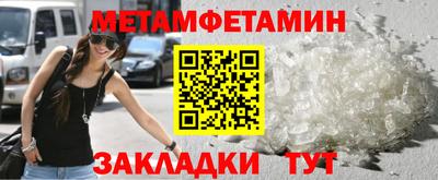 тгк Камышлов