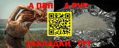 молекула духа Канаш