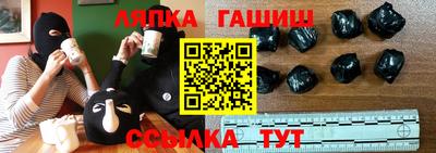 молекула духа Канаш