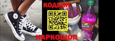 молекула духа Канаш