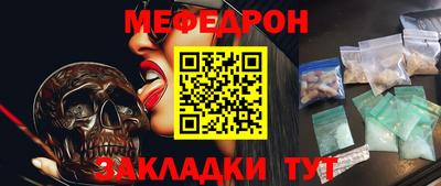 молекула духа Канаш
