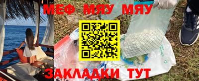молекула духа Канаш