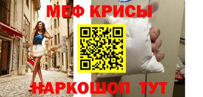 тгк Камышлов