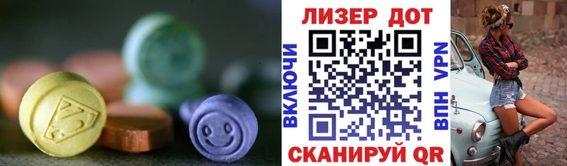 ЛСД экстази кислота  Красноуфимск 