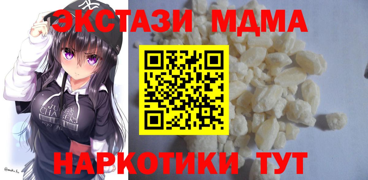 ГАШИШ  Мефедрон  Экстази  МАРИХУАНА  Меф   Красноуфимск  Вход с VPN  КОКАИН  МЕТАМФЕТАМИН 